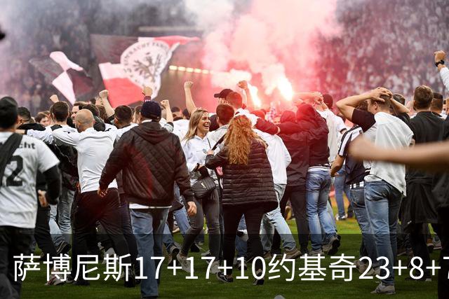 萨博尼斯17+17+10约基奇23+8+7 国王大胜掘金